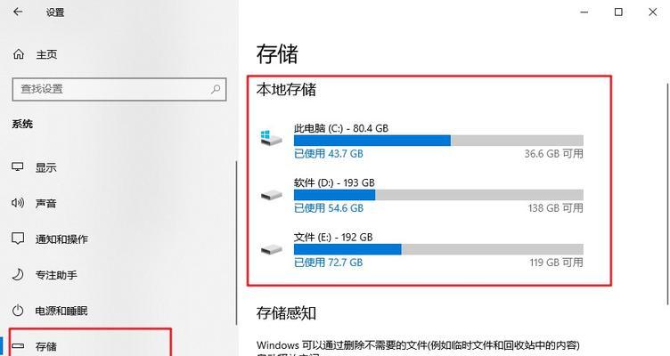 探讨Windows10最流畅稳定的版本
