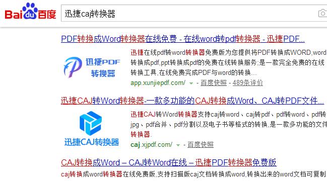 将电脑CAJ文件转换为Word文档的方法与技巧（实用的文件格式转换工具及步骤）