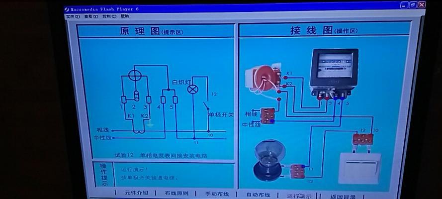 家用电表接线图及注意事项（学会家用电表的正确接线方法）