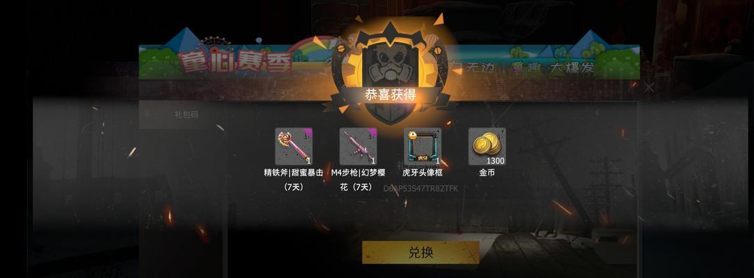 探索世界公认最好玩的游戏排行榜（揭秘游戏狂热者心中的顶级游戏）