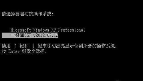 用U盘重装电脑系统的简易教程（U盘重装系统）