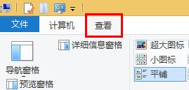 如何在Win7中显示隐藏的文件和文件夹（简单实用的操作指南）