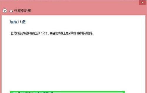 U盘文件被隐藏怎么恢复正常格式（解决隐藏U盘文件的方法及步骤）