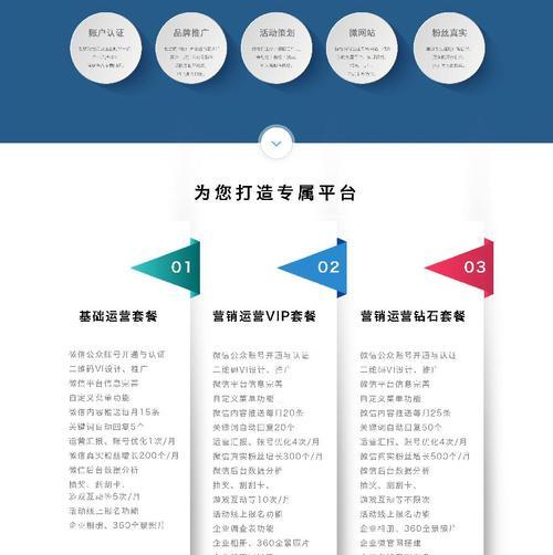 微信公众号推文软件推荐（优质推文编辑神器助力公众号运营）