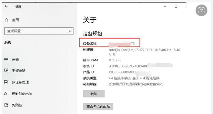 办公室连接共享打印机的步骤（简单易行的打印机连接方法）