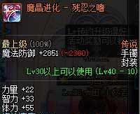 《地下城复仇者技能加点推荐》（地下城复仇者技能加点指南｜）
