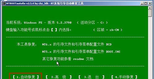 如何通过U盘启动电脑重装系统（简单易行的方法教你设置U盘为启动盘）