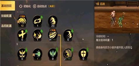 《鬼泣刷图加点95版本详细攻略》（鬼泣刷图95版本）