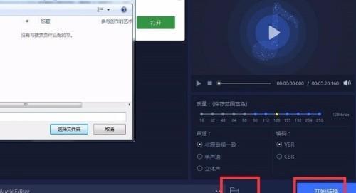 使用MP3导入手机歌曲的简便方法（轻松将喜爱的音乐传至手机中）