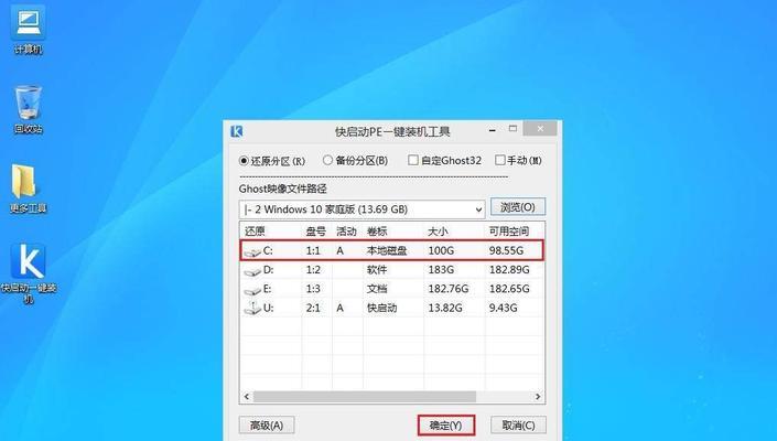 比较优秀的UEFI启动盘制作工具推荐（选择适合你的工具）