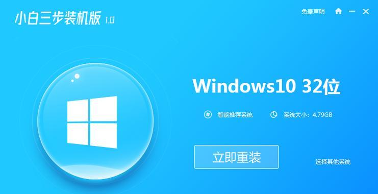 轻松重装系统，Lenovo电脑一键搞定（解决Lenovo电脑系统问题）