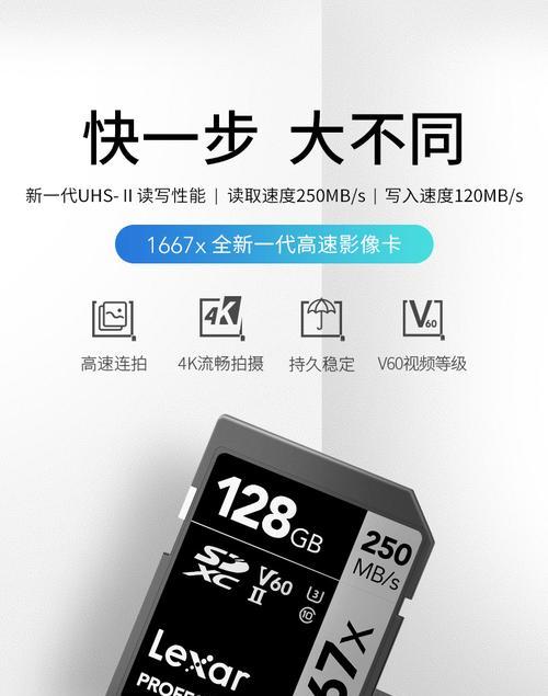 SD卡速度等级最高，满足高速传输需求（以V90速度等级为代表）