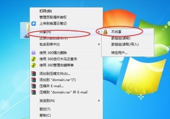 如何在Windows7系统中找回彻底删除的文件夹（利用专业工具恢复被误删的文件夹及其内部文件）