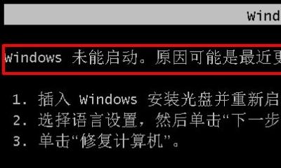 如何通过电脑更改开机启动项（简化开机流程）
