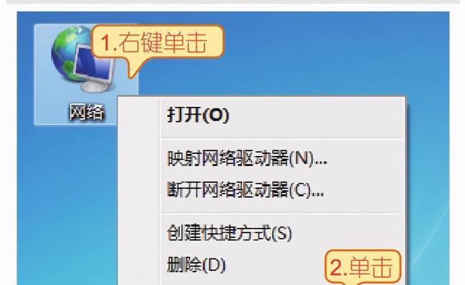 如何在电脑上添加宽带连接设备（简单步骤教您添加宽带连接设备）