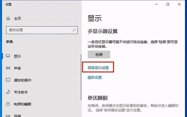 电脑网页全屏快捷键的作用与操作方法（轻松享受全屏浏览体验）