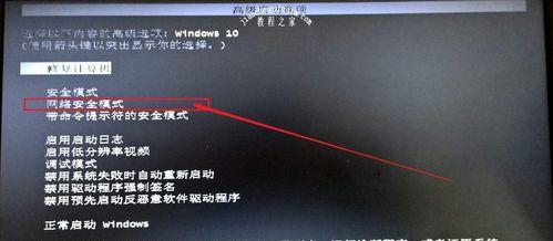 电脑重装系统后没有网卡驱动怎么办（解决方法和步骤详解）