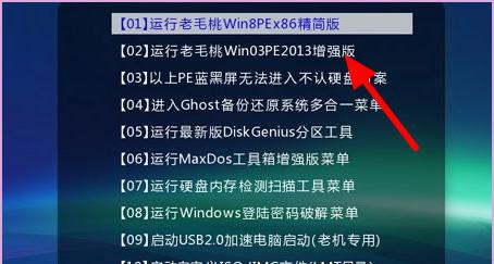 U盘系统（将系统装在U盘中）