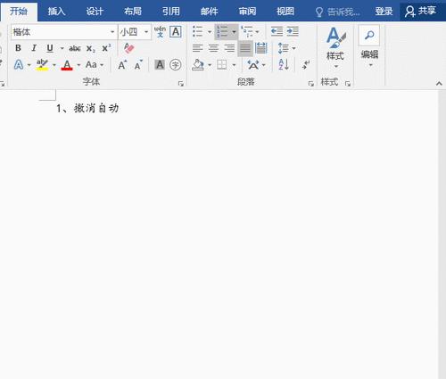 如何高效删除文档中的空白页（简单方法帮你轻松去除文档中的空白页）
