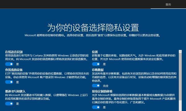 如何免费升级Windows10系统版本（快速升级Windows10系统版本的方法与技巧）