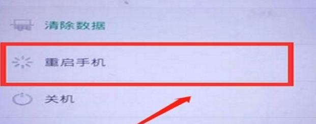 忘记手机开机密码了怎么办（解决密码忘记问题的简单方法）