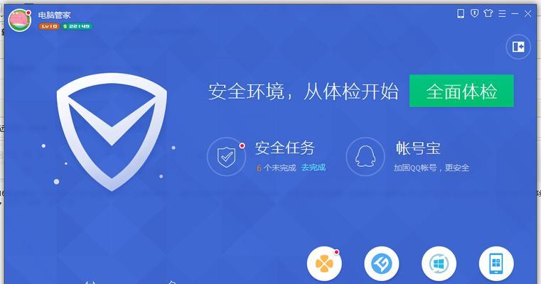 电脑中病毒如何应对（有效解决电脑病毒问题的方法和技巧）