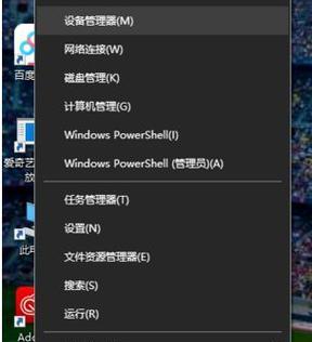 如何更新显卡驱动程序Win10（简单操作教程及注意事项）