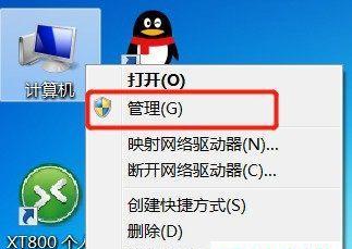 电脑无法连接共享打印机的解决办法（解决电脑无法连接共享打印机的常见问题及故障排除方法）