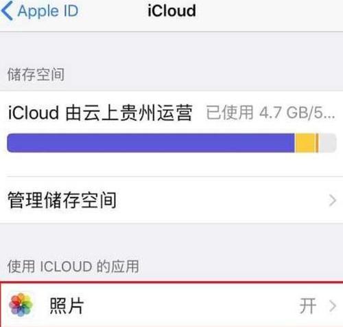 iCloud备份文件删除指南（如何轻松删除iCloud备份的文件）
