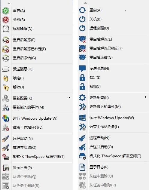 以冰点还原精灵的快捷键设置技巧（调整快捷键方便畅玩游戏）