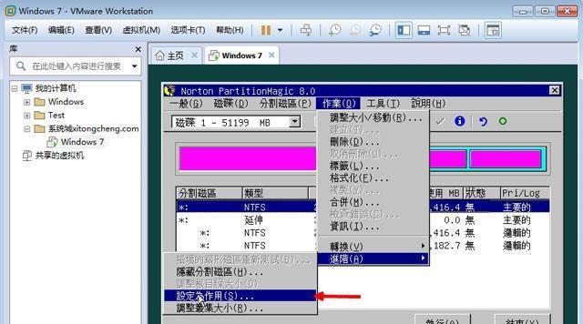 使用Ghost安装ISO镜像文件的方法与步骤（简单易懂的教程）