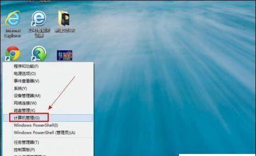 如何修改台式电脑的开机密码（详解台式电脑开机密码修改步骤及注意事项）