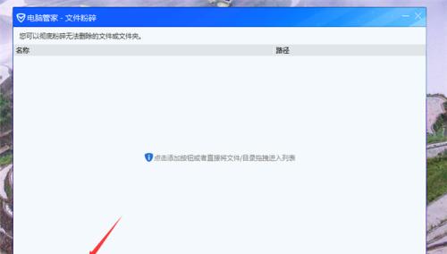 电脑上删除的文件是否可以恢复（了解数据恢复的原理和方法）