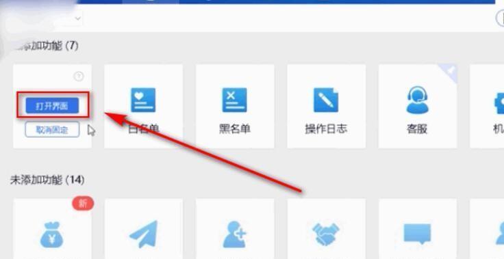 苹果手机如何导入通讯录到新手机（快速迁移联系人信息）