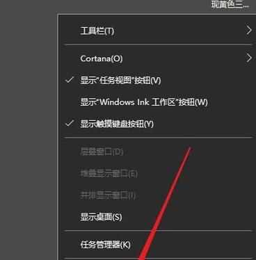 电脑开机不显示桌面问题的原因和解决方法（详解电脑开机后无法显示桌面的常见原因以及解决方案）