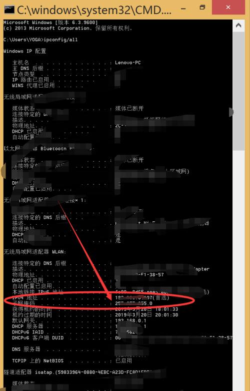 选择最快速的DNS服务器提升互联网体验（以DNS哪个好用很快）