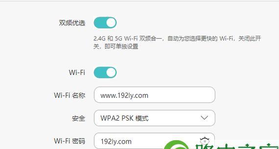 忘记路由器WiFi密码怎么办（忘记WiFi密码怎么办）