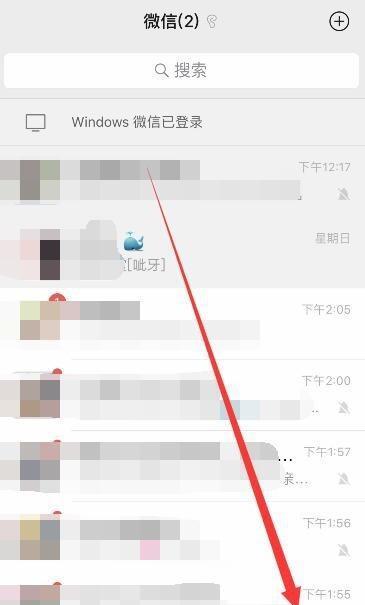 苹果手机如何利用微信听取AMR录音的方法（简单操作）