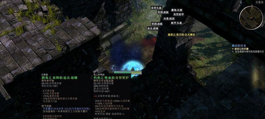 探索恐怖黎明（在这个以恐怖黎明为背景的世界中）