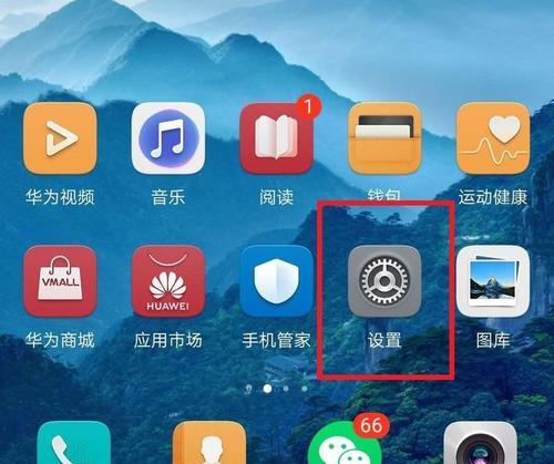 如何关闭电脑的开机声音（简单步骤教你关闭电脑开机音效）