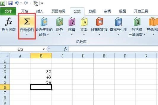 Excel竖列自动求和公式的运用技巧（提高工作效率）