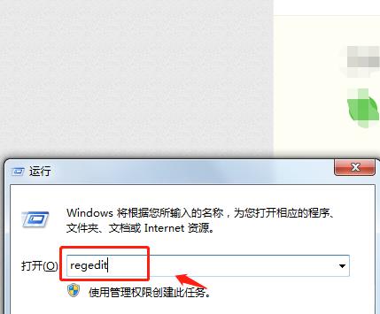 如何恢复本地连接图标以适应Win7主题（简单操作让你的本地连接图标与Win7主题完美融合）