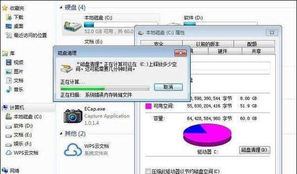 电脑运行缓慢问题解决指南（探索电脑反应特别慢的原因及有效解决方法）