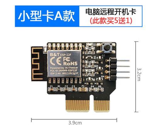 电脑蓝屏死机一键修复方法（解决电脑蓝屏死机的有效技巧和工具）