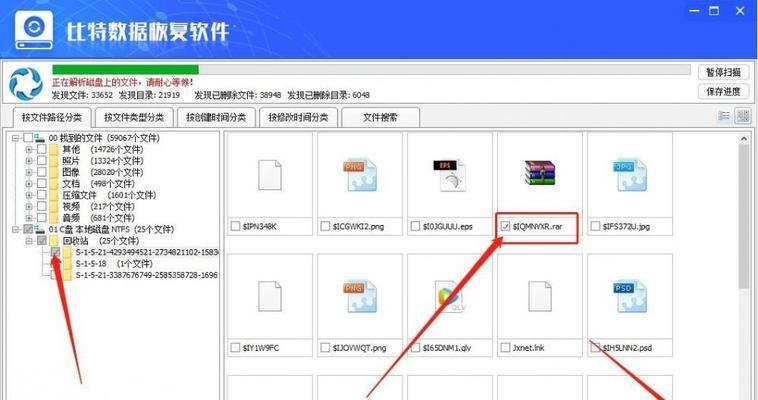 回收站文件删除恢复方法详解（解决回收站文件删除后无法恢复的问题）