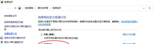 Win10下如何查看CPU温度的方法（通过命令行监测CPU温度）