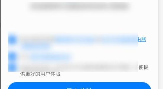 华为路由器管理界面设置指南（学习如何利用华为路由器管理界面进行高效设置和优化网络环境）