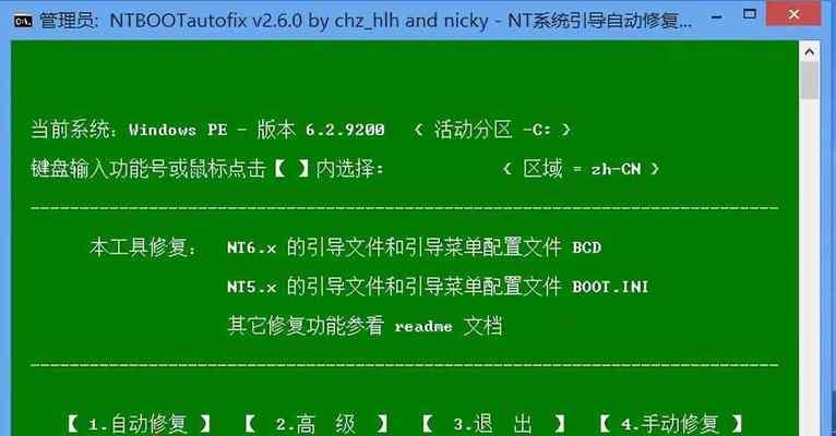 Win7忘记密码强制重置方法（突破困局）