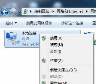 Win7系统清空电脑指南（如何彻底清空电脑）