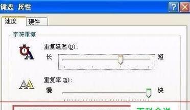 调试电脑鼠标速度的方法与技巧（提升操作效率）